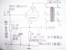 用5670(2C51)DIY制作的胆前级