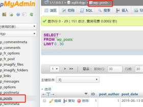 批量替换_WordPress图片路径批量替换方法